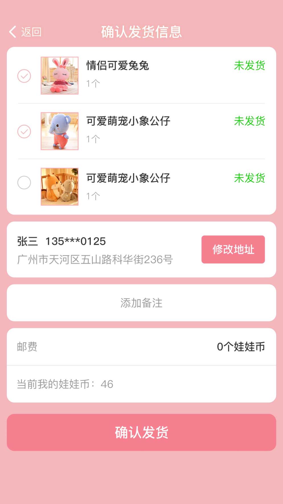 优夹抓娃娃app