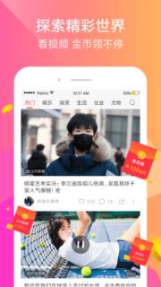 小米短视频软件
