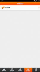 铜仁民生热线云