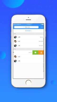 七彩足迹app
