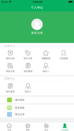福居在线