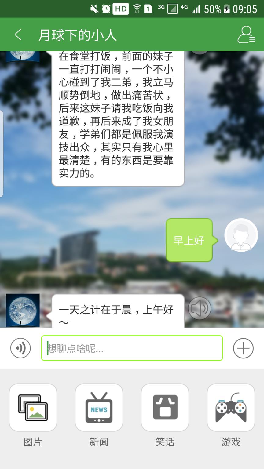 小萌伴
