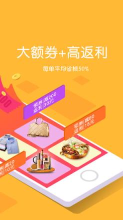 返多多app