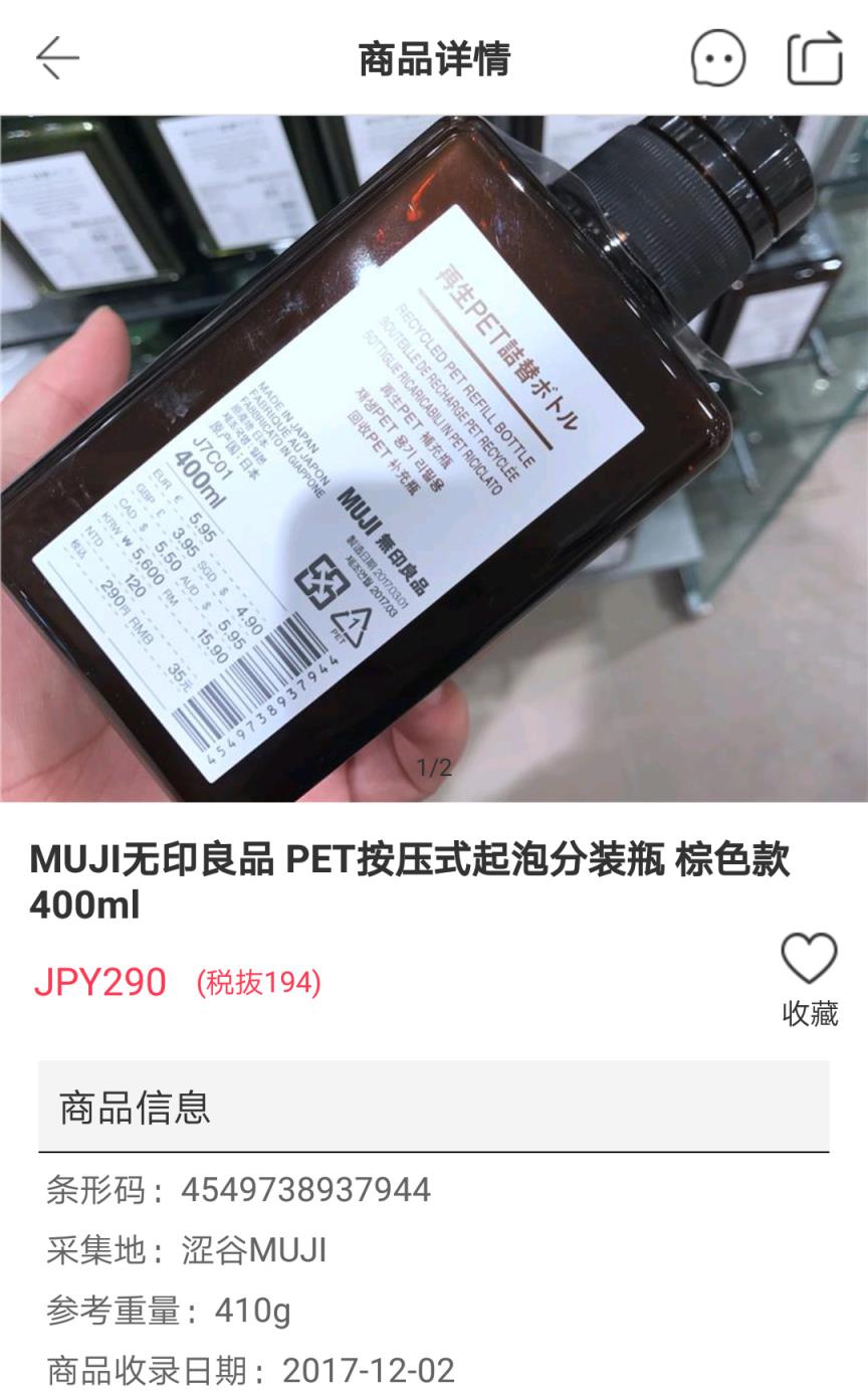 海代丝App
