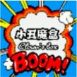 小丑魔盒APP