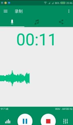 鹦鹉录音机专业版