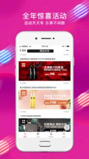 米少商城购物软件