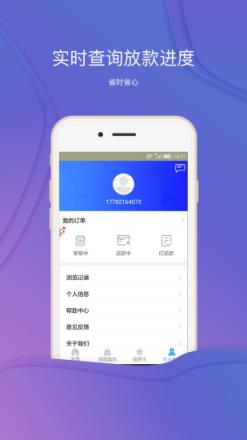 小赢借条app