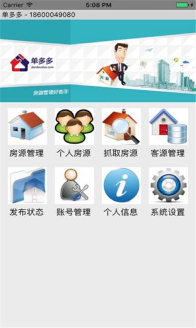 单多多app