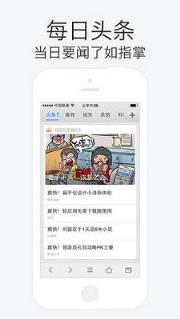 qq浏览器5.1版本