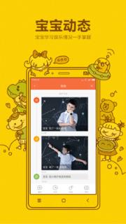 小寻智能手表app