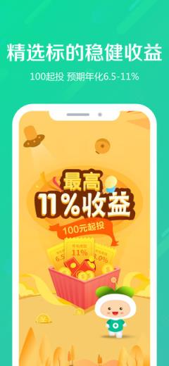 惠农聚宝app
