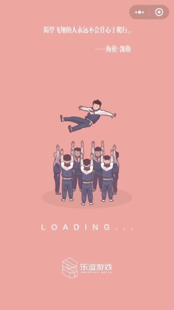 同学上天吗辅助