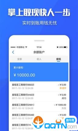 魔力卡宝取现app