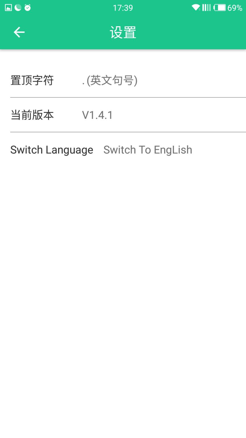 热点广告修改器