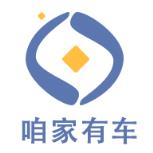 咱家有车app