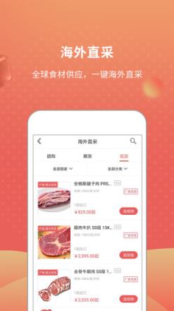 格利食品网