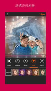 音乐相册动感视频app