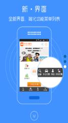 车主小秘书app