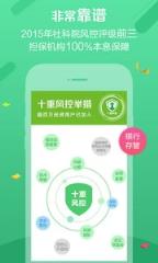 合拍在线app