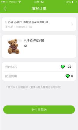 任我抓娃娃app