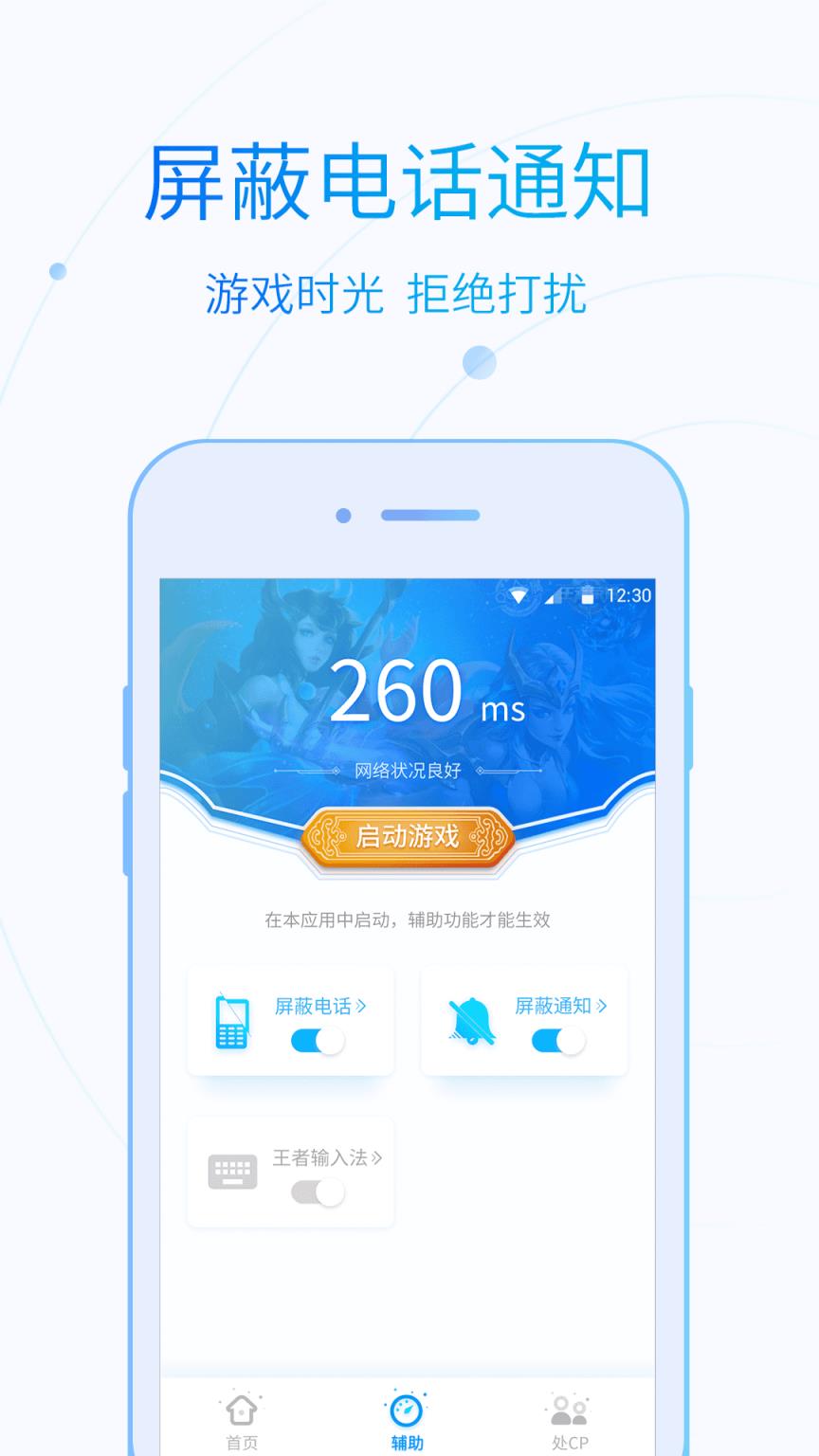 王者荣耀小火车
