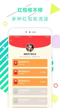 东方娱乐新闻头条app