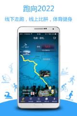 北京体育总会app