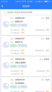 电子社保卡