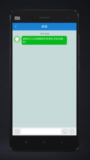 诉讼助手app