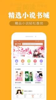 幽兰免费小说App