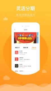 花无尽app