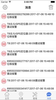 云图漫步app