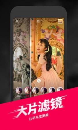 腾讯微视2015旧版本