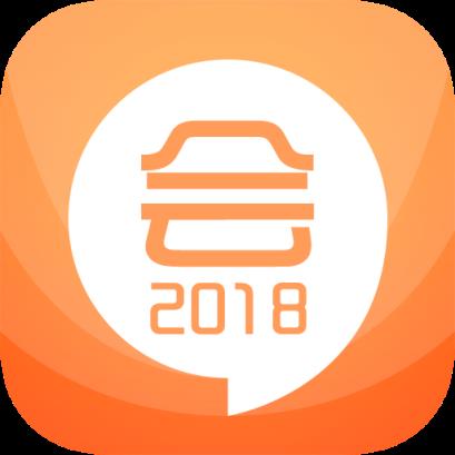 2021中级会计考试app