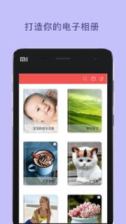 微信图文编辑大师app