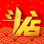 斗店