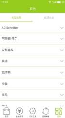 九州助手精选app
