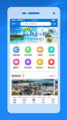 远方自驾游app
