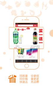 用啥app