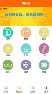 敏思学堂app