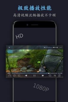 万能电影播放器