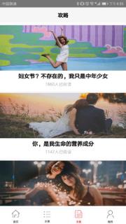 买嘢购物app
