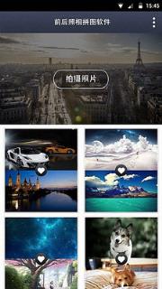 美颜照相机自拍神器