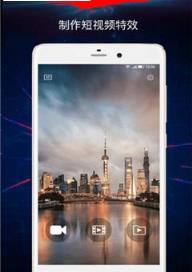 抖一抖短视频APP
