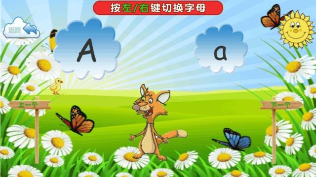 哪吒幼儿英语TV版