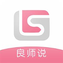 良师说app