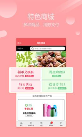 多多薪