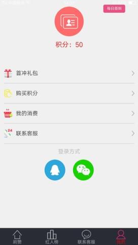 逗趣美化App