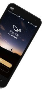 求渔学院安卓版